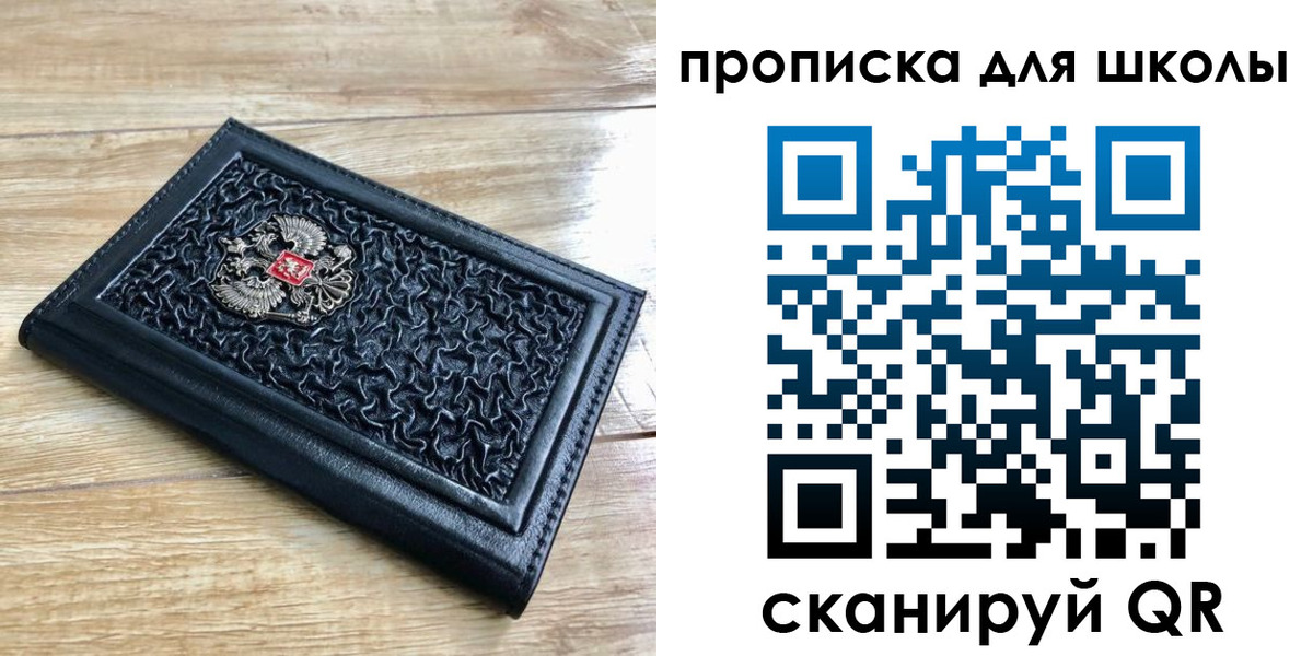 временная регистрация поиск в Рузе